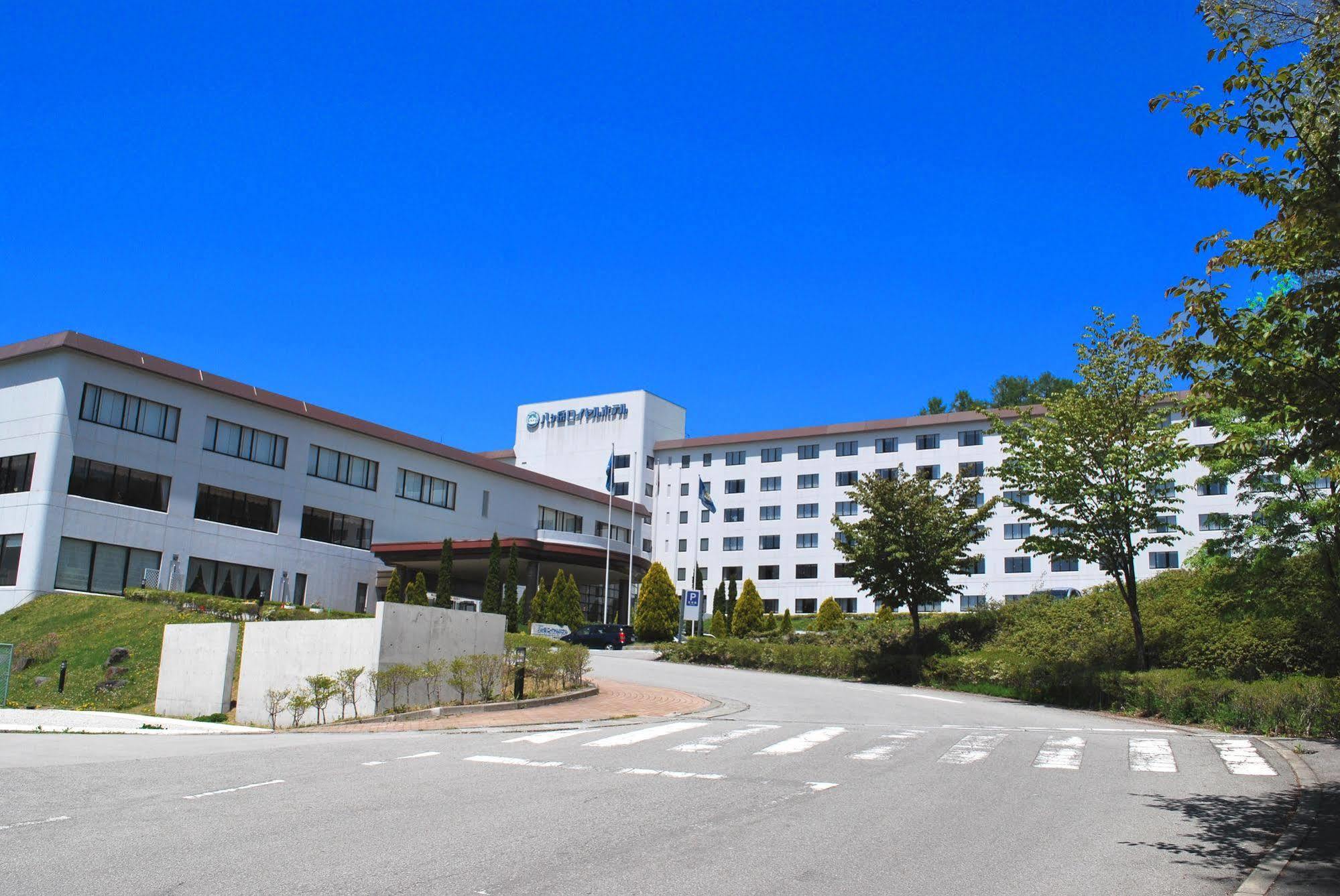 ロイヤルホテル 八ヶ岳 北杜市 エクステリア 写真